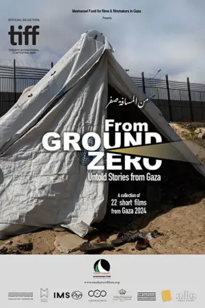 Постер до фильму"" #682202