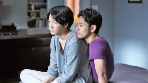 Задник до фильму"怒り" #763961