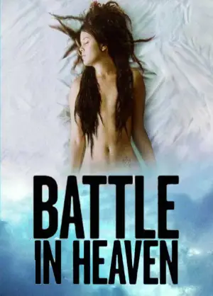 Постер до фильму"Batalla en el cielo" #841747