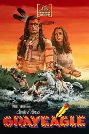 Постер до фильму"" #723625