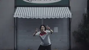 Задник до фильму"チルド" #785605