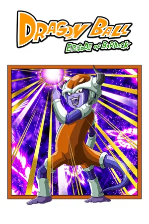Dragon Ball: Episode of Bardock