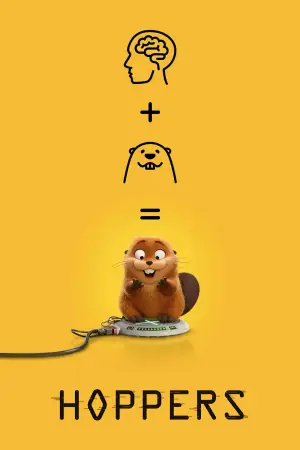 Постер до фильму"Стрибунці" #746405