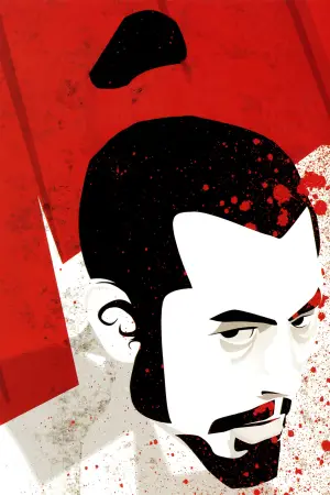 Постер до фильму"Трон у крові" #752209