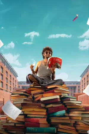 Постер до фильму"டிராகன்" #781554