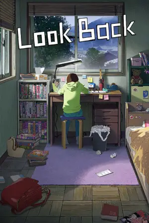 Постер до фильму"" #566602