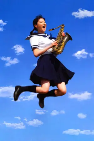 Постер до фильму"Свінг-герлз" #785791