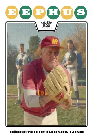 Постер до фильму"" #666933