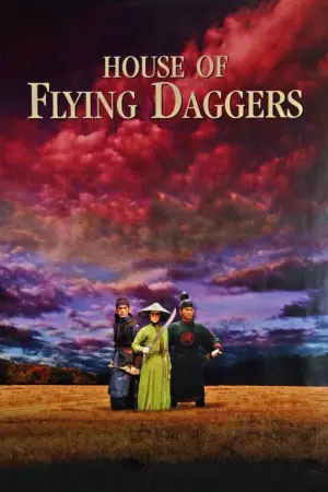 Постер до фильму"Будинок літаючих кинджалів" #106914