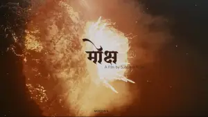 Задник до фильму"मोक्ष" #822545