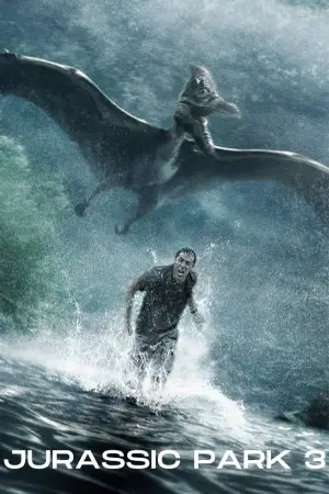 Постер до фильму"Парк Юрського періоду 3" #634555