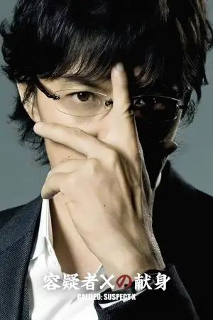 Постер до фильму"" #642645