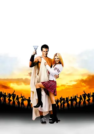 Постер до фильму"Король вечірок" #792586