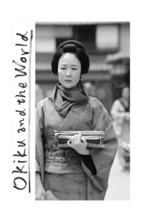 Постер до фильму"せかいのおきく" #758181