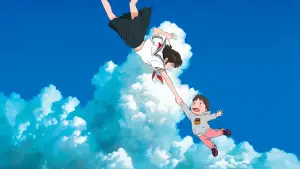 Задник до фильму"Мірай" #535755