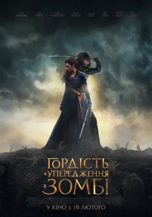 Постер до фильму"Гордість, упередження і зомбі" #876412