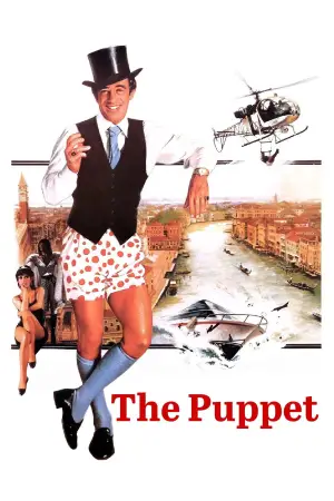 Постер до фильму"Фігляр" #662522