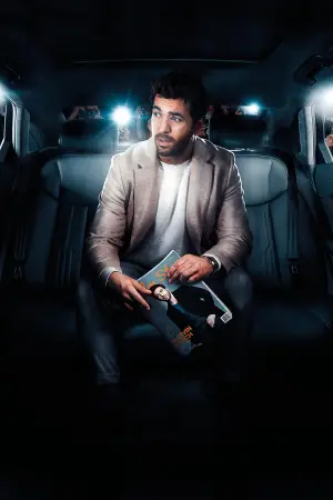 Постер до фильму"" #736433