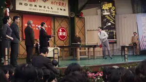 Задник до фильму"Марті Супрім. Геній комбінацій" #508349