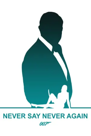 Постер до фильму"Ніколи не кажи «ніколи»" #94462