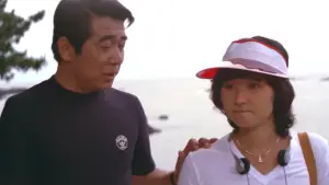 Задник до фильму"愛の白昼夢" #804486