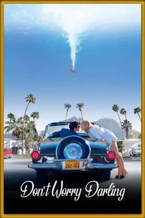 Постер до фильму"Не хвилюйся, серденько" #32580