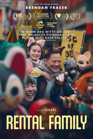 Постер до фильму"Сім