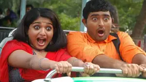 Задник до фильму"சாது மிரண்டா" #771806