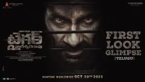 Задник до фильму"" #372478