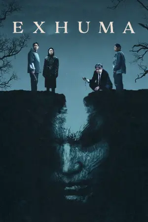 Постер до фильму"" #588851