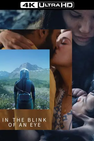 Постер до фильму"За мить ока" #768826