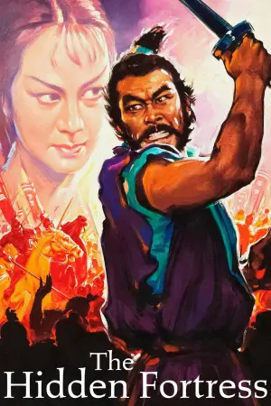 Постер до фильму"" #662033