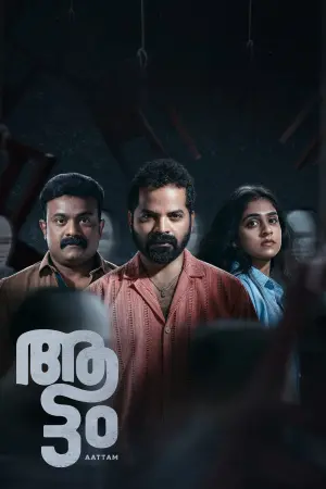 Постер до фильму"" #199612