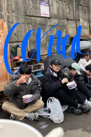 Постер до фильму"" #454816