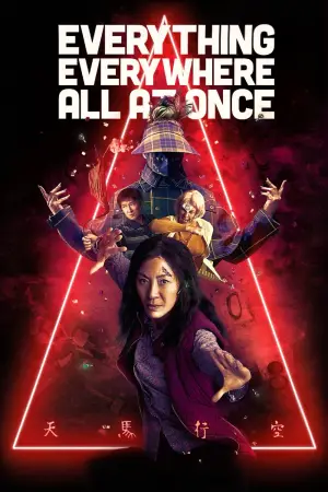 Постер до фильму"Все завжди і водночас" #748808