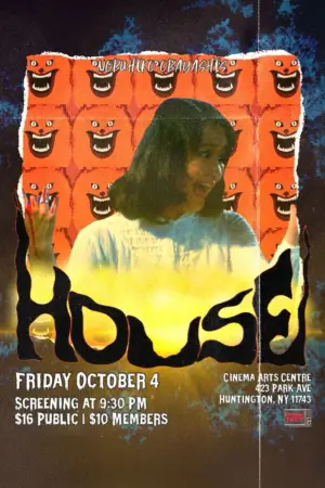 Постер до фильму"" #731749