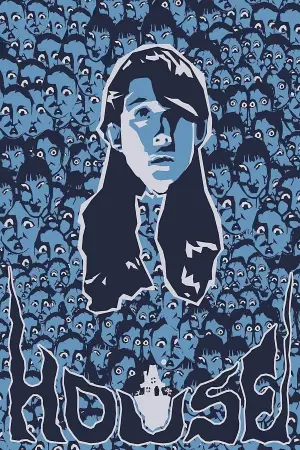 Постер до фильму"" #731752