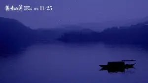 Задник до фильму"" #613885