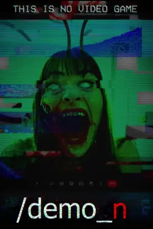 Постер до фильму"" #734148