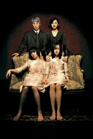 Постер до фильму"Історія двох сестер" #811008