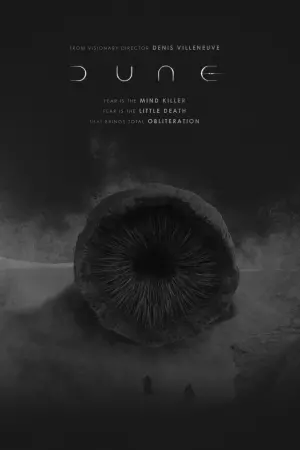Постер до фильму"Дюна" #17505