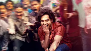 Задник до фильму"ఆంధ్ర కింగ్ తాలూకా" #788957