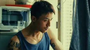 Задник до фильму"我們不是什麼" #796649