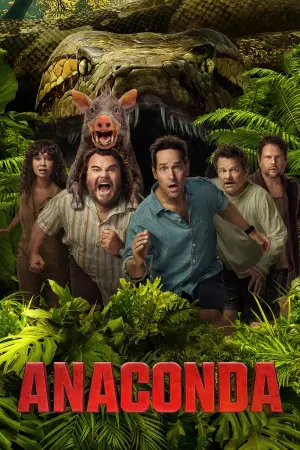 Постер до фильму"Анаконда" #760167