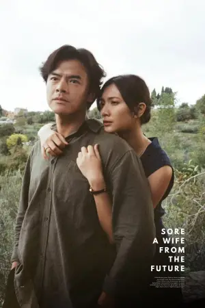 Постер до фильму"" #523742