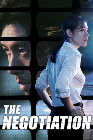 Постер до фильму"" #152445