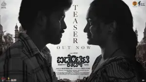 Задник до фильму"" #733222