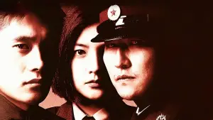 Задник до фильму"Обʼєднана зона безпеки" #632649