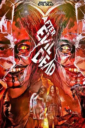 Постер до фильму"" #455838