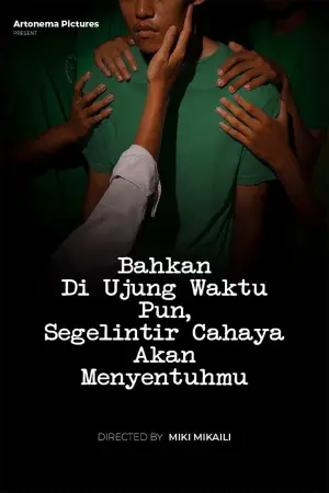 Постер до фильму"" #566870